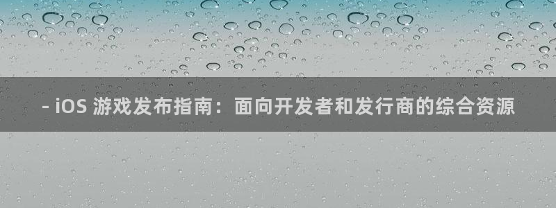 门徒娱乐联3.7.9.9.7 天乐