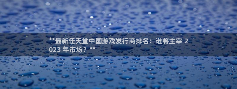 门徒娱乐官网首页