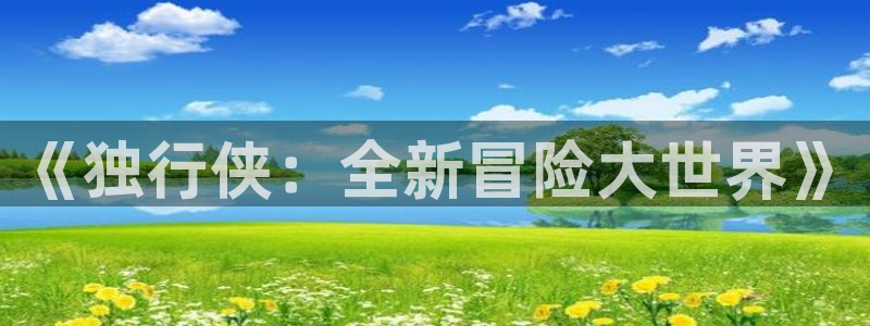 门徒平台招 5O6917 平台